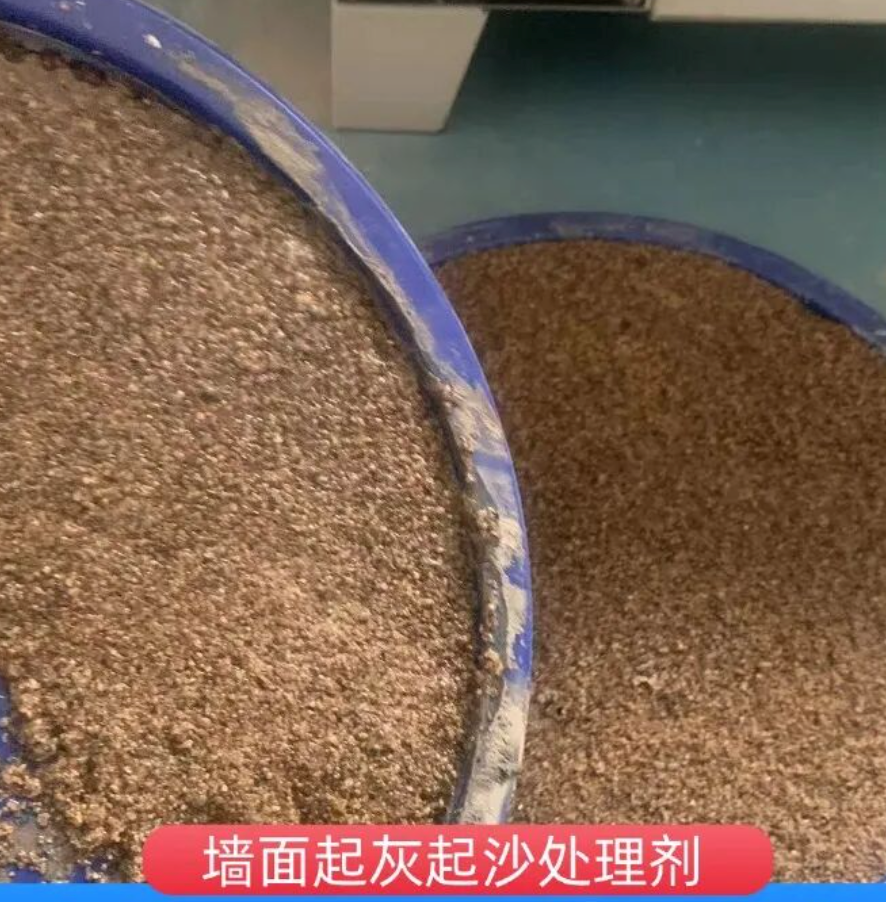 镇远墙面起灰起沙处理硬化剂工作原理
